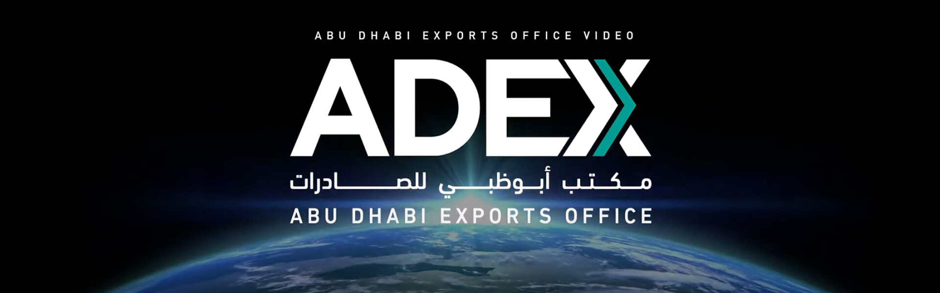 video-banner