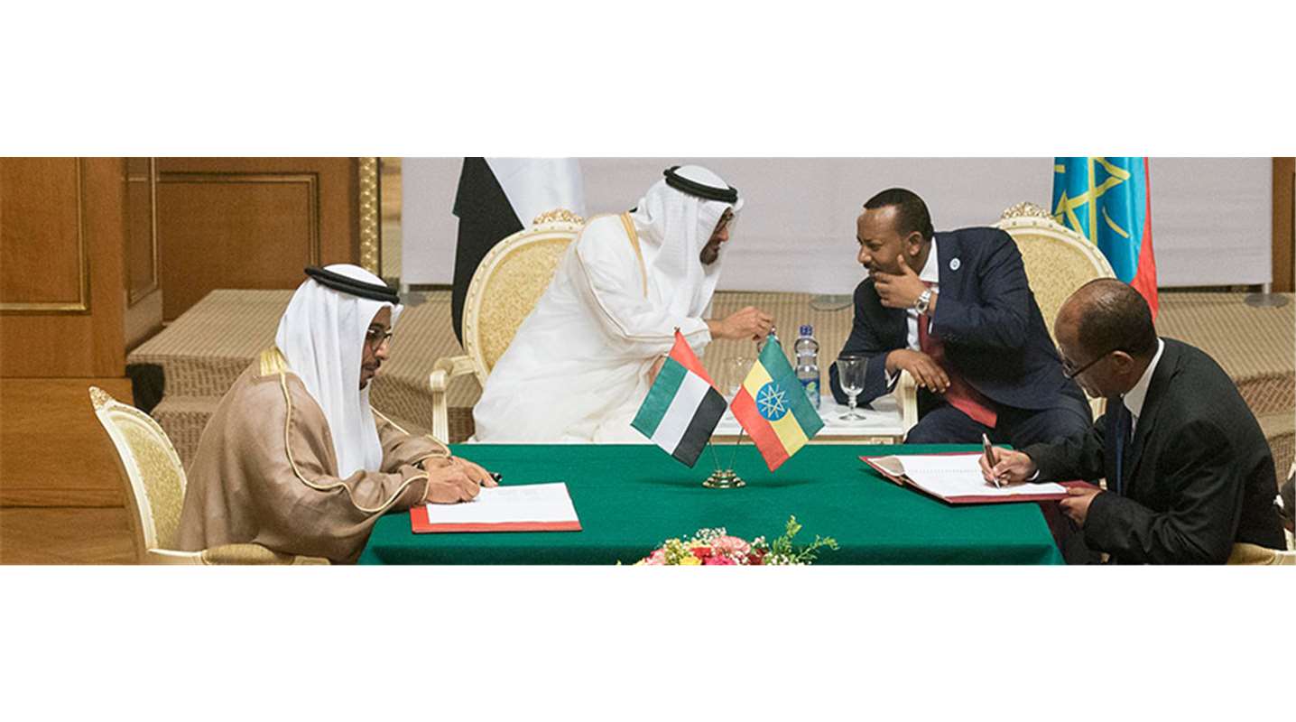 قدم الصندوق 11 مليار درهم كدعم الاقتصاد الأثيوبي