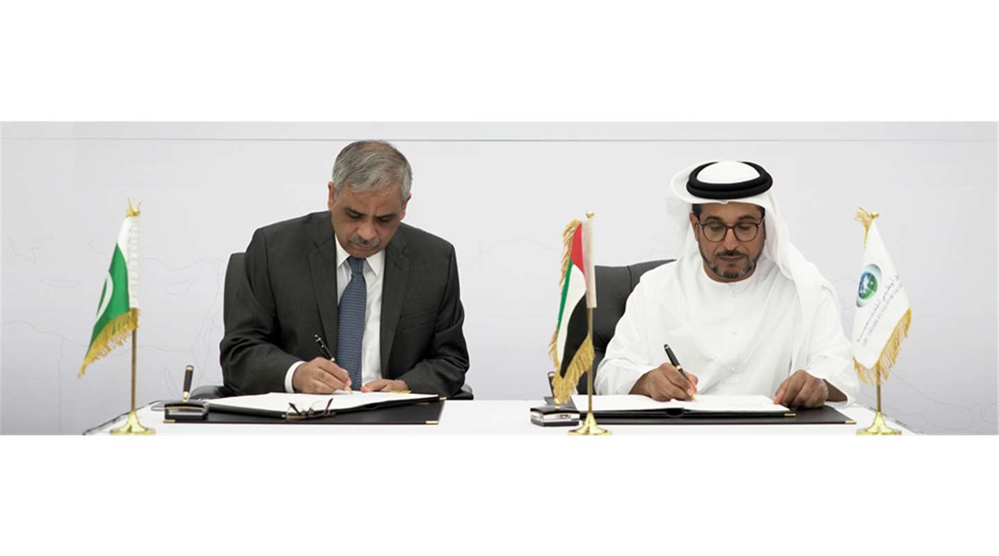 الصندوق يوقع اتفاقية إيداع في البنك المركزي الباكستاني