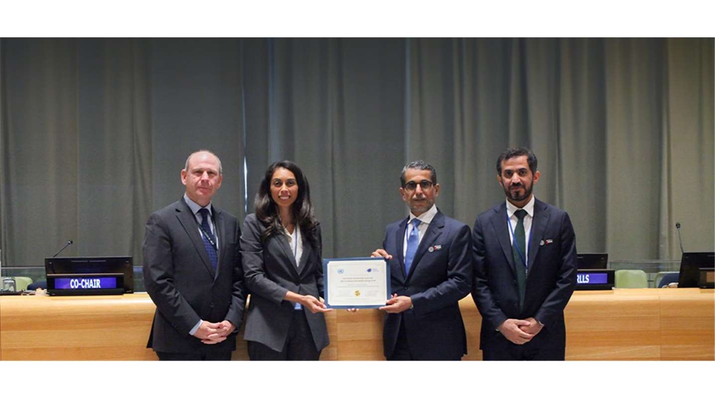 صندوق أبوظبي للتنمية يفوز بجائزة الأمم المتحدة للشراكات من أجل الدول الجزرية الصغيرة النامية