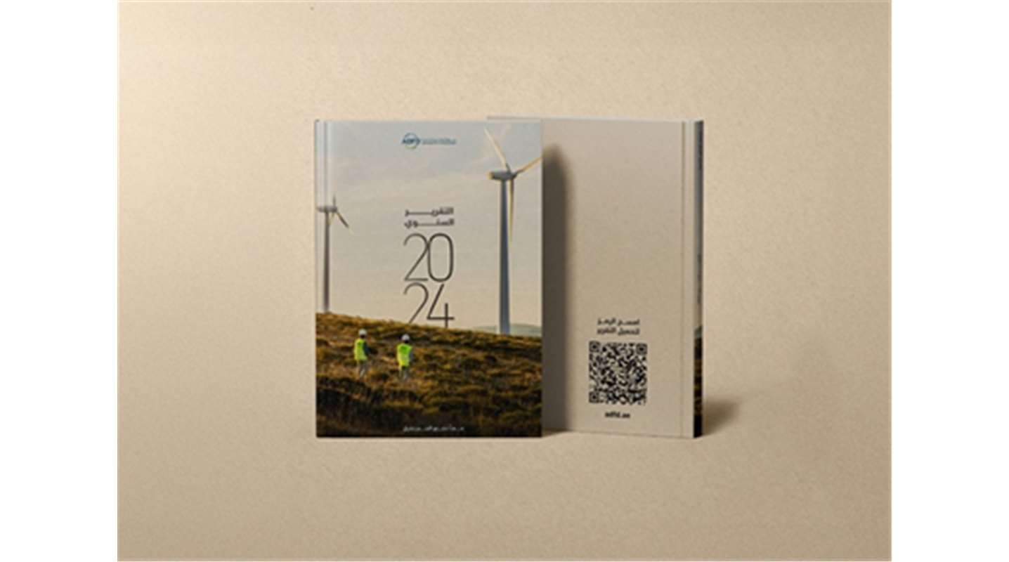 Abu Dhabi Fund for Development Releases 2024 Annual Report Showcasing UAE’s Global Development and Export Empowerment Strategy