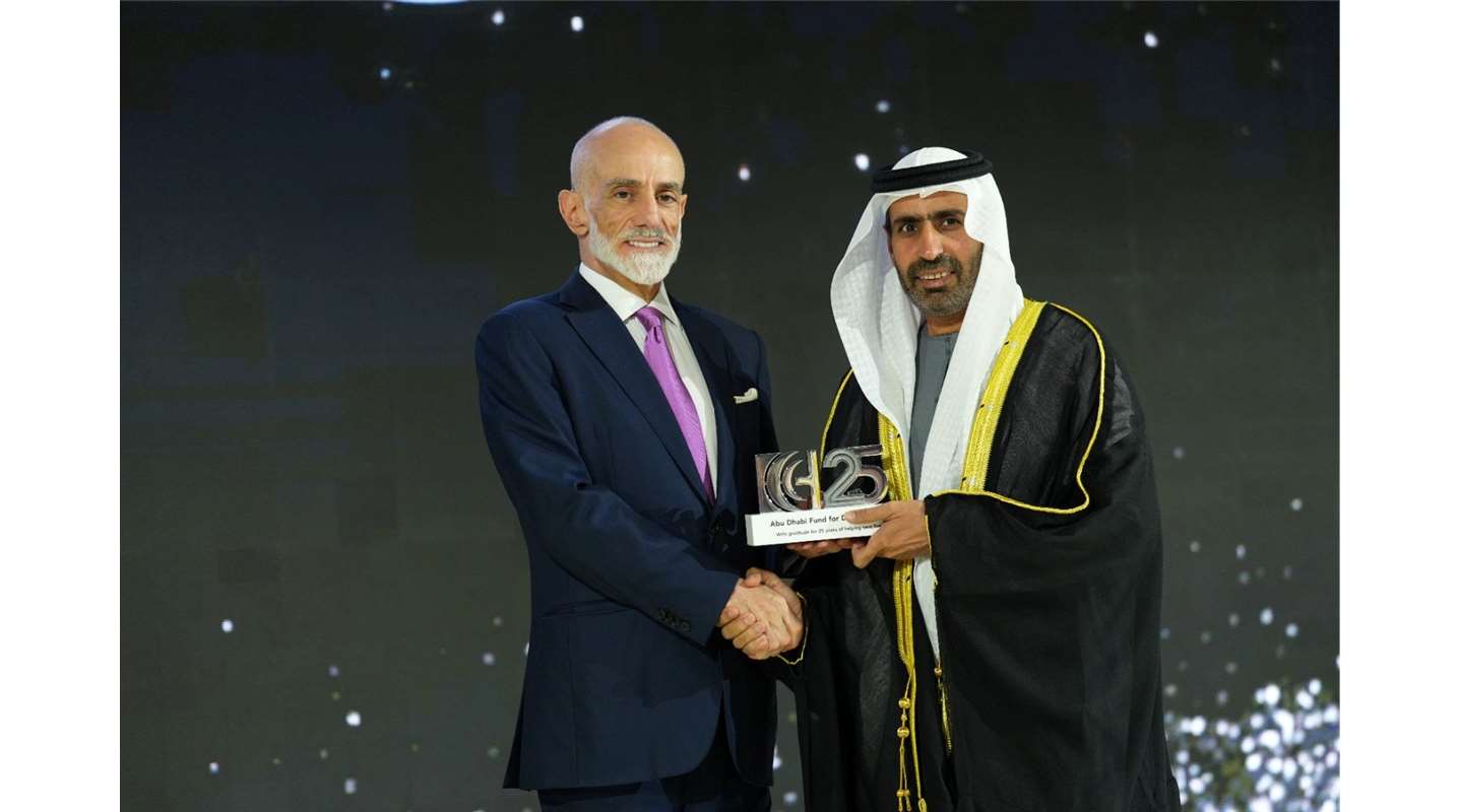 تكريم صندوق أبوظبي للتنمية تقديرًا لدعمه في توسعة مركز الحسين للسرطان في الأردن