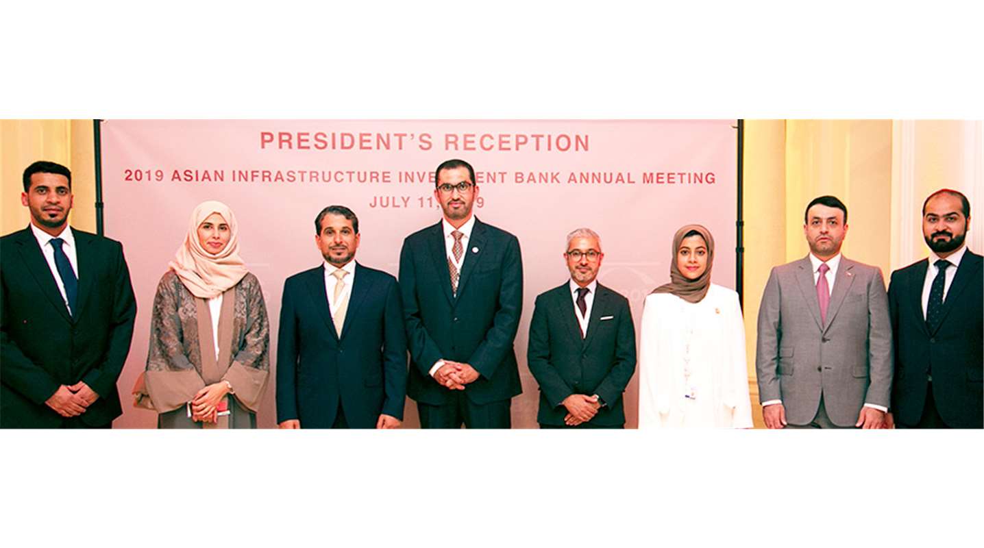 UAE Delegation Discusses Deeper Cooperation, Connectivity at Annual Meeting of Asian Infrastructure Investment Bank Governors