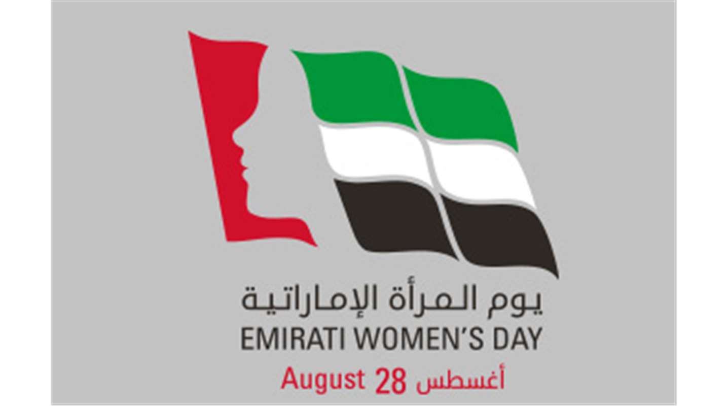  Emirati Women’s Day
