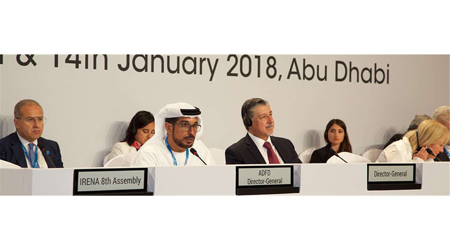 الصندوق يموَل مشروعين للطاقة المتجددة