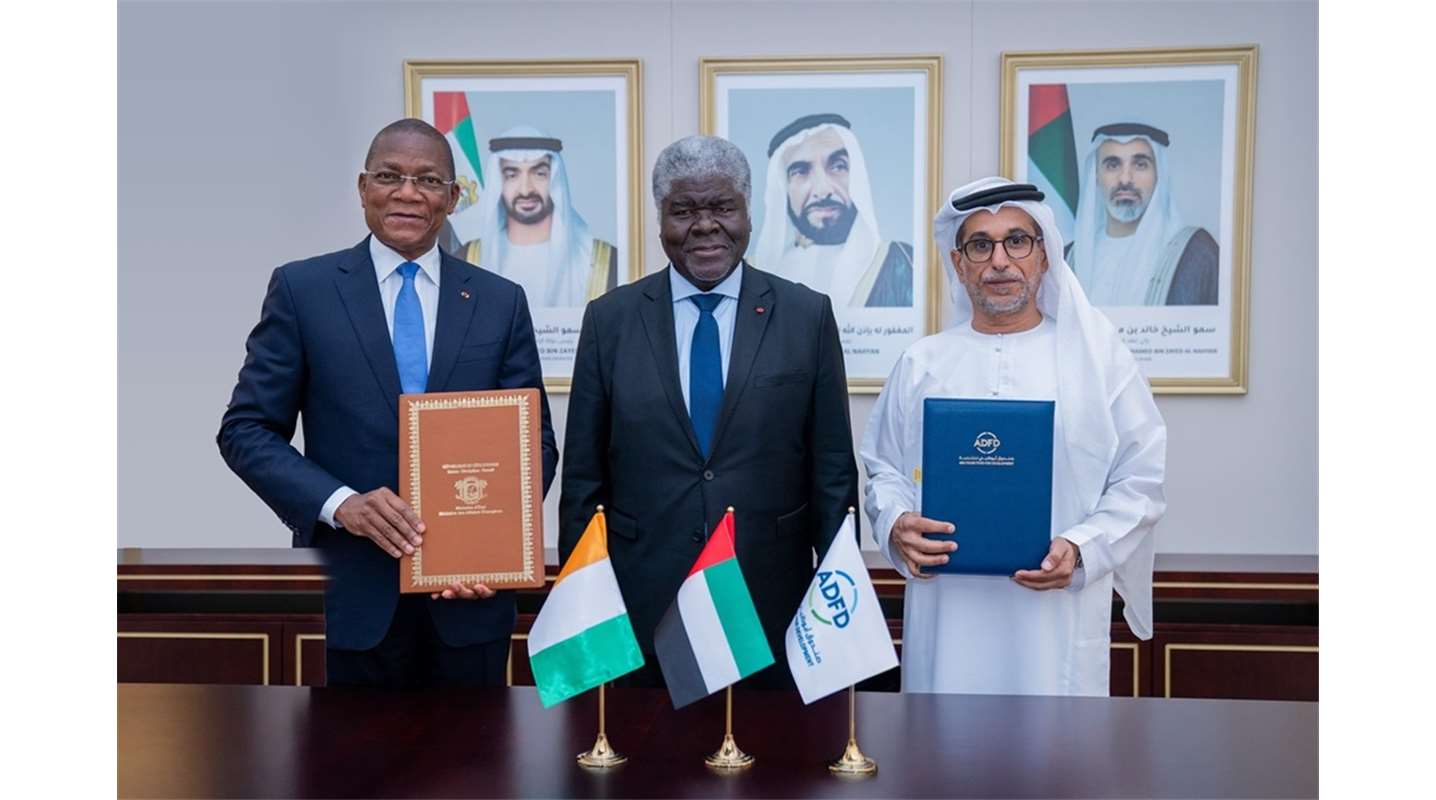 صندوق أبوظبي للتنمية يوقع اتفاقية لتمويل المرحلة الأولى لبرنامج الإسكان الاجتماعي في ساحل العاج بقيمة 183.5 مليون درهم