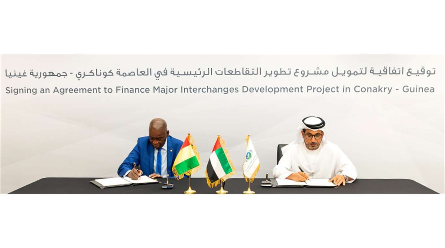 الصندوق يمول مشروع تطوير طرق رئيسية في غينيا