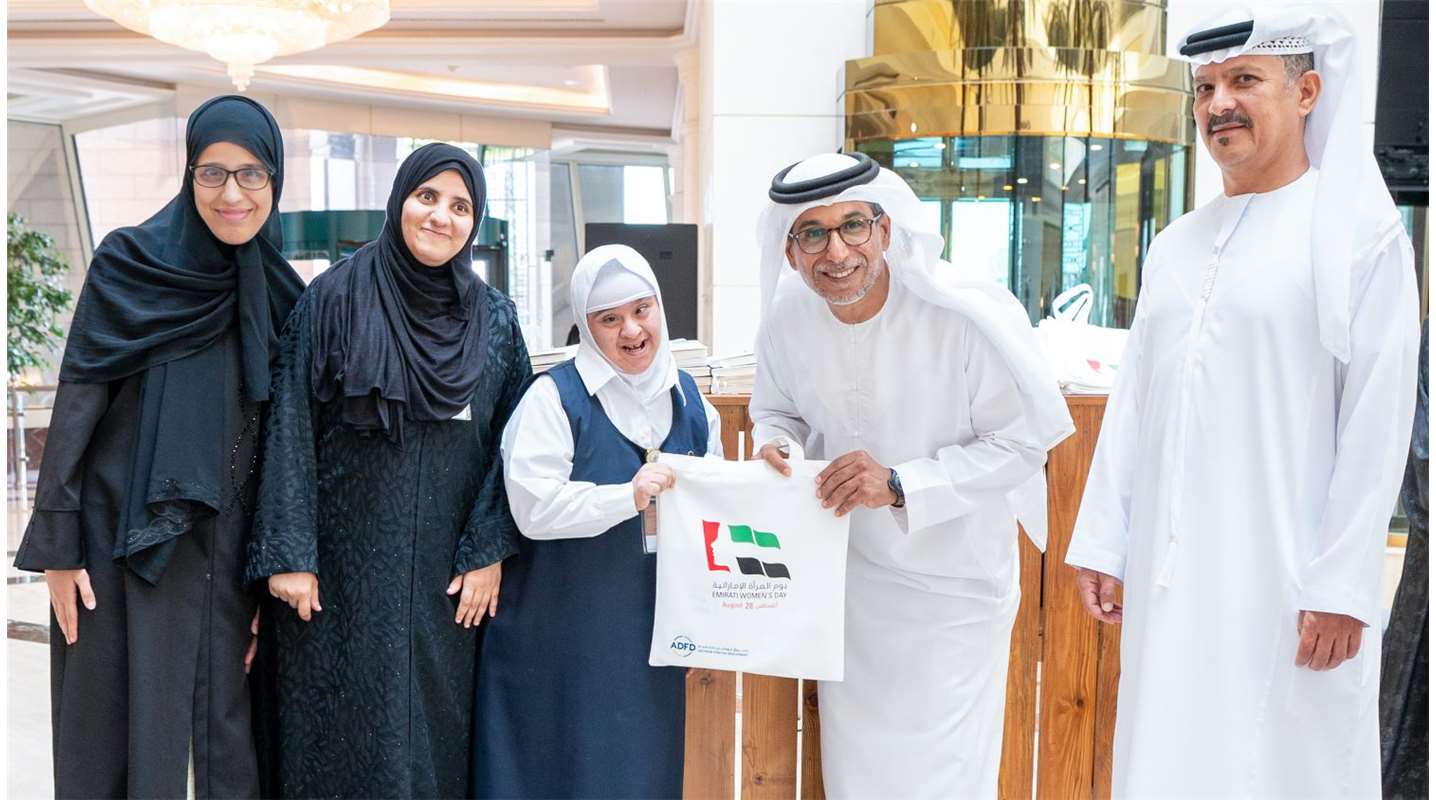 صندوق أبوظبي للتنمية يحتفي بيوم المرأة الإماراتية بمشاركة مؤسسة زايد العليا لأصحاب الهمم