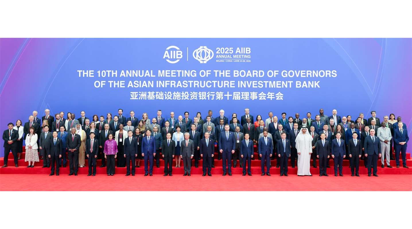 UAE Participates in the 10th Annual Meeting of the Board of Governors of AIIB