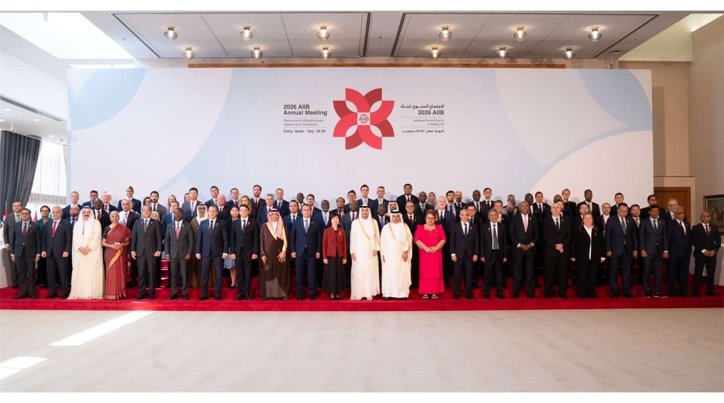 UAE Reaffirms Commitment to Sustainable Development at 11th AIIB Annual Meeting 