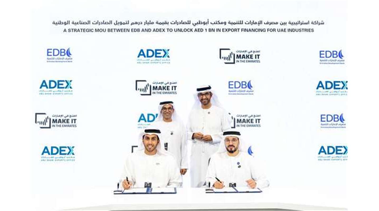 ADEX–EDB Partnership to Unlock AED 1 Billion in Export Financing for UAE Industries 