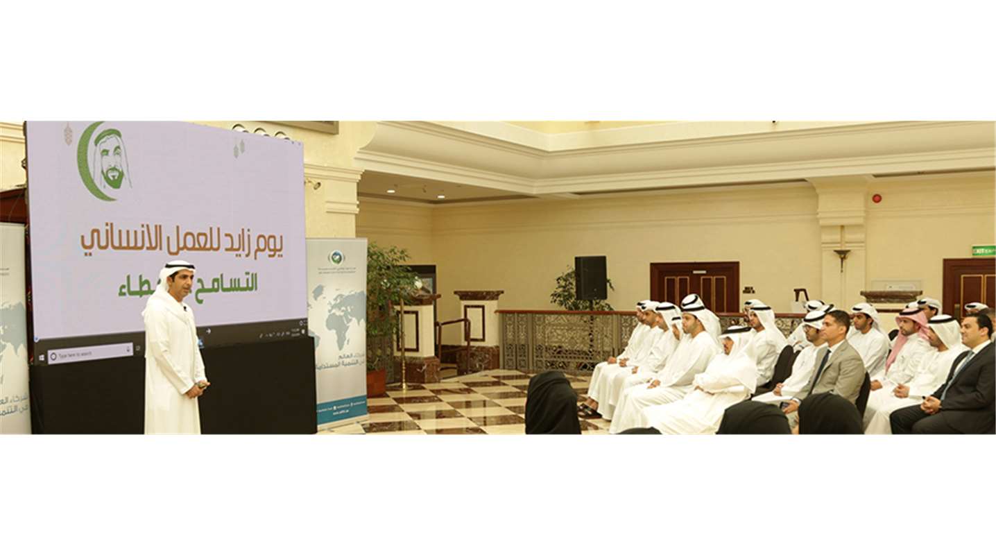 أبوظبي للتنمية: رؤية زايد جعلت من الإمارات منارة للعطاء والتسامح