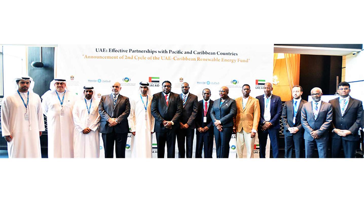 Launching the Second Phase of the UAE- CREF