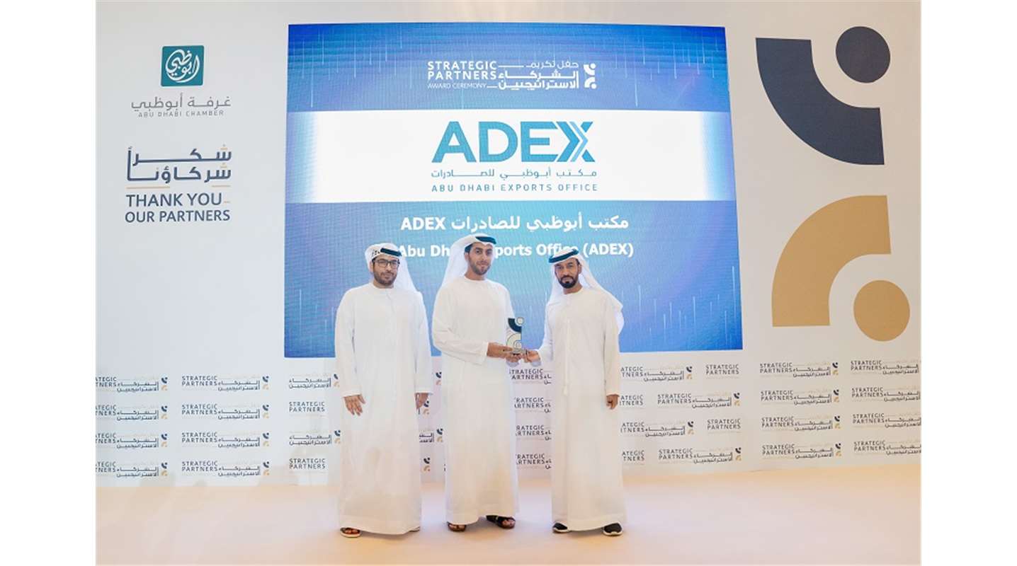 "ملتقى الشركاء الاستراتيجيين" يكرم مكتب أبوظبي للصادرات على جهوده الريادية في دعم الشركات...