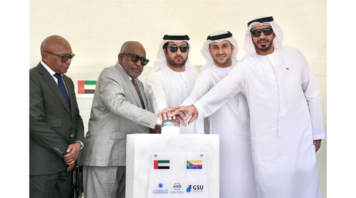 President of the Comoros H.E. Azali Assoumani inaugurates UAE-financed solar plants to strengthen energy security and support sustainable development