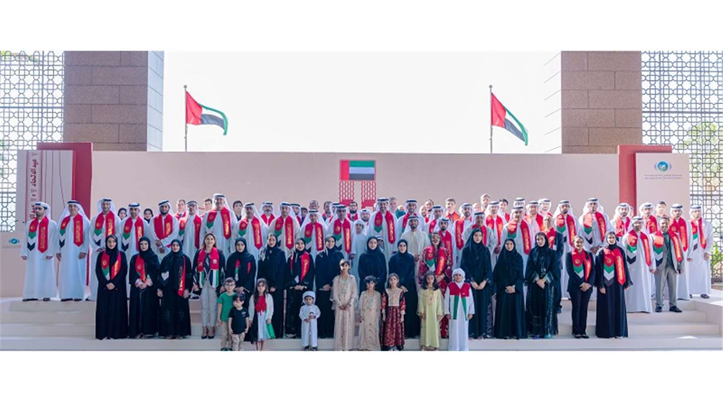 الصندوق يحتفي بعيد الاتحاد الـ 52 لدولة الإمارات العربية المتحدة