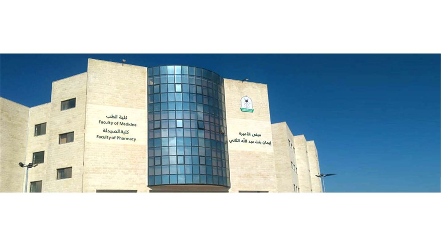 افتتاح مشروع كليتي الطب والصيدلة في جامعة اليرموك الأردنية
