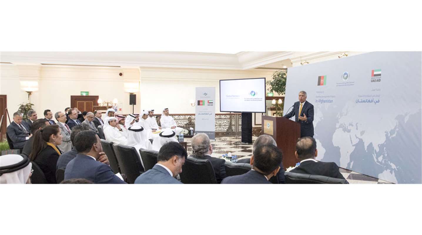 الصندوق ينظم ورشة عمل للنظر في المشاريع التنموية في أفغانستان