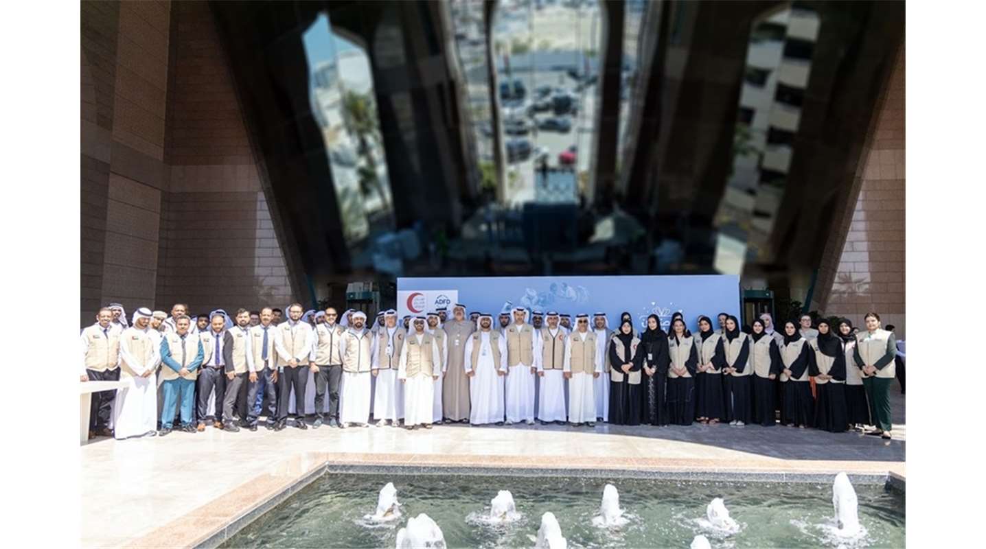 صندوق أبوظبي للتنمية ينظم بالشراكة مع هيئة الهلال الأحمر الإماراتي  الحملة السنوية لمبادرة المير الرمضاني