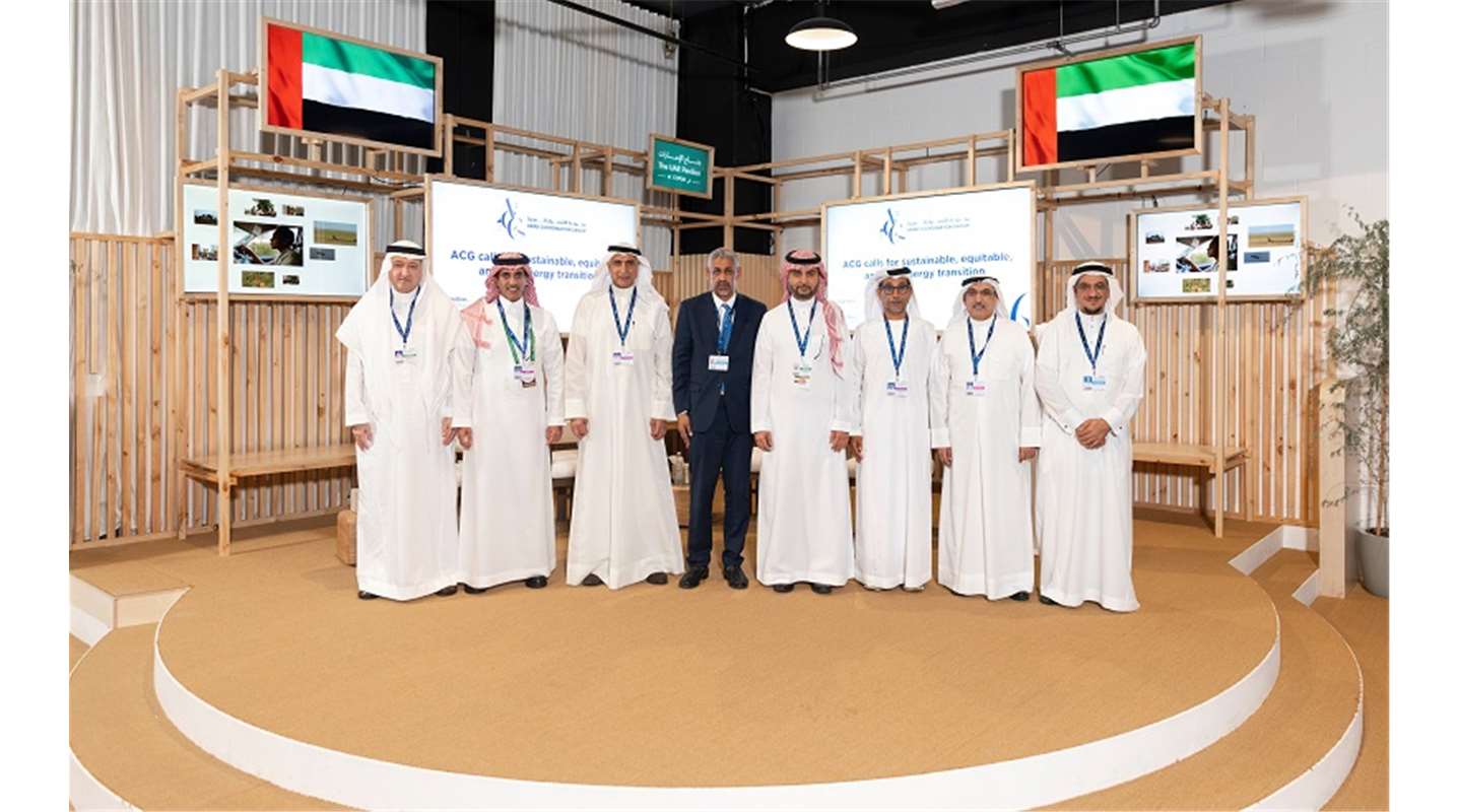 Arab Coordination Group allocation of US$10 billion to support energy transition 