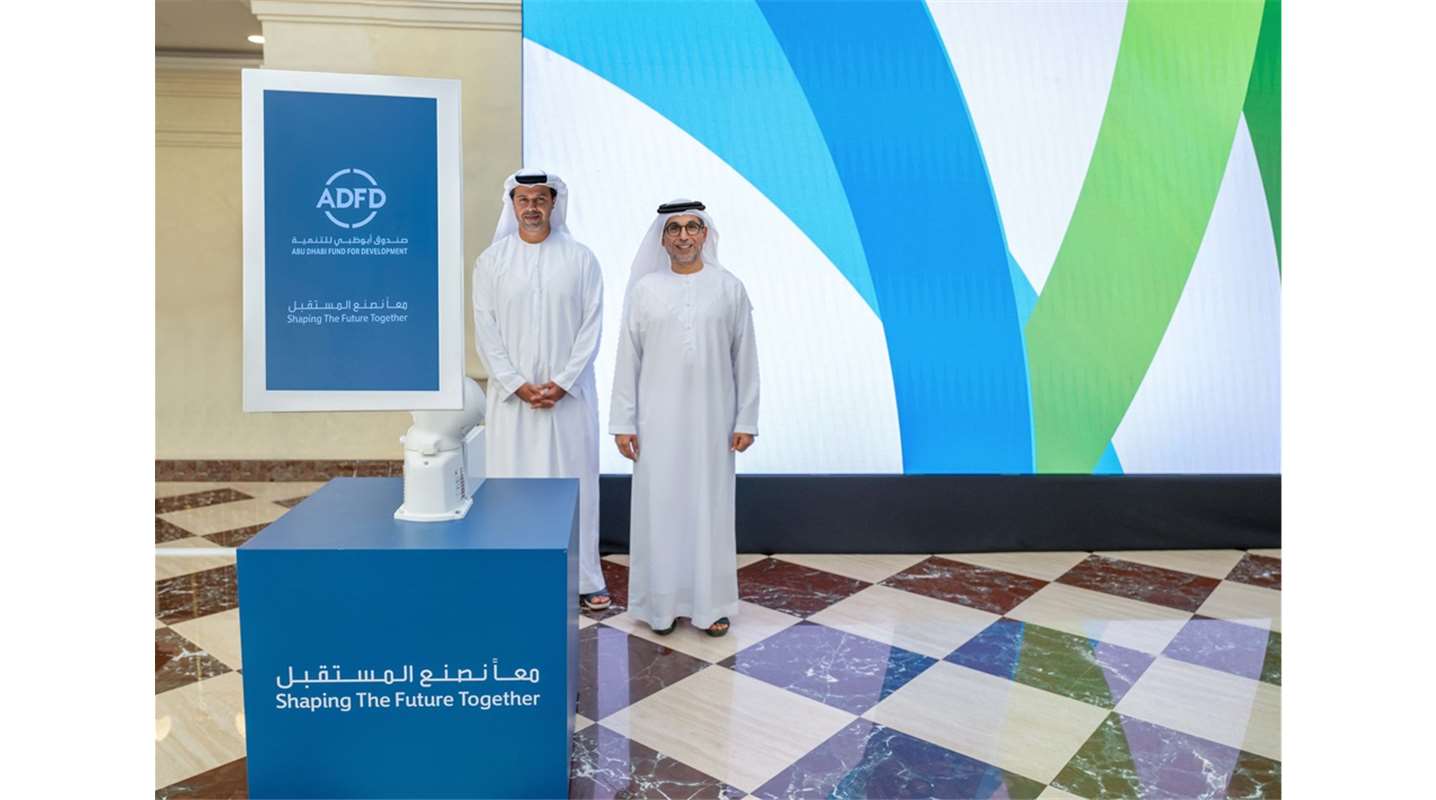 Abu Dhabi Fund for Development unveils new corporate identity