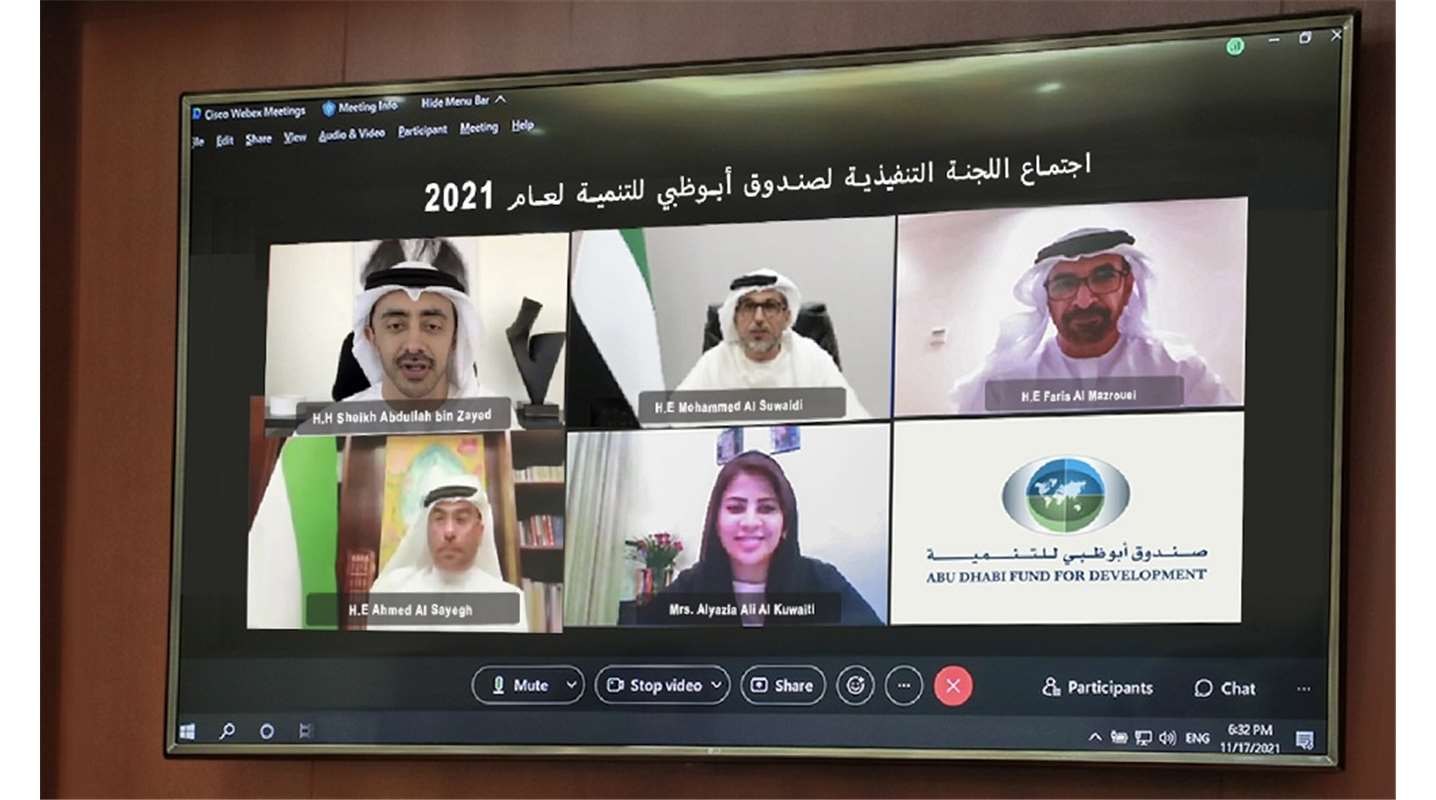 H.H. Sheikh Abdullah bin Zayed chairs Abu Dhabi Fund for Development's Executive Committee