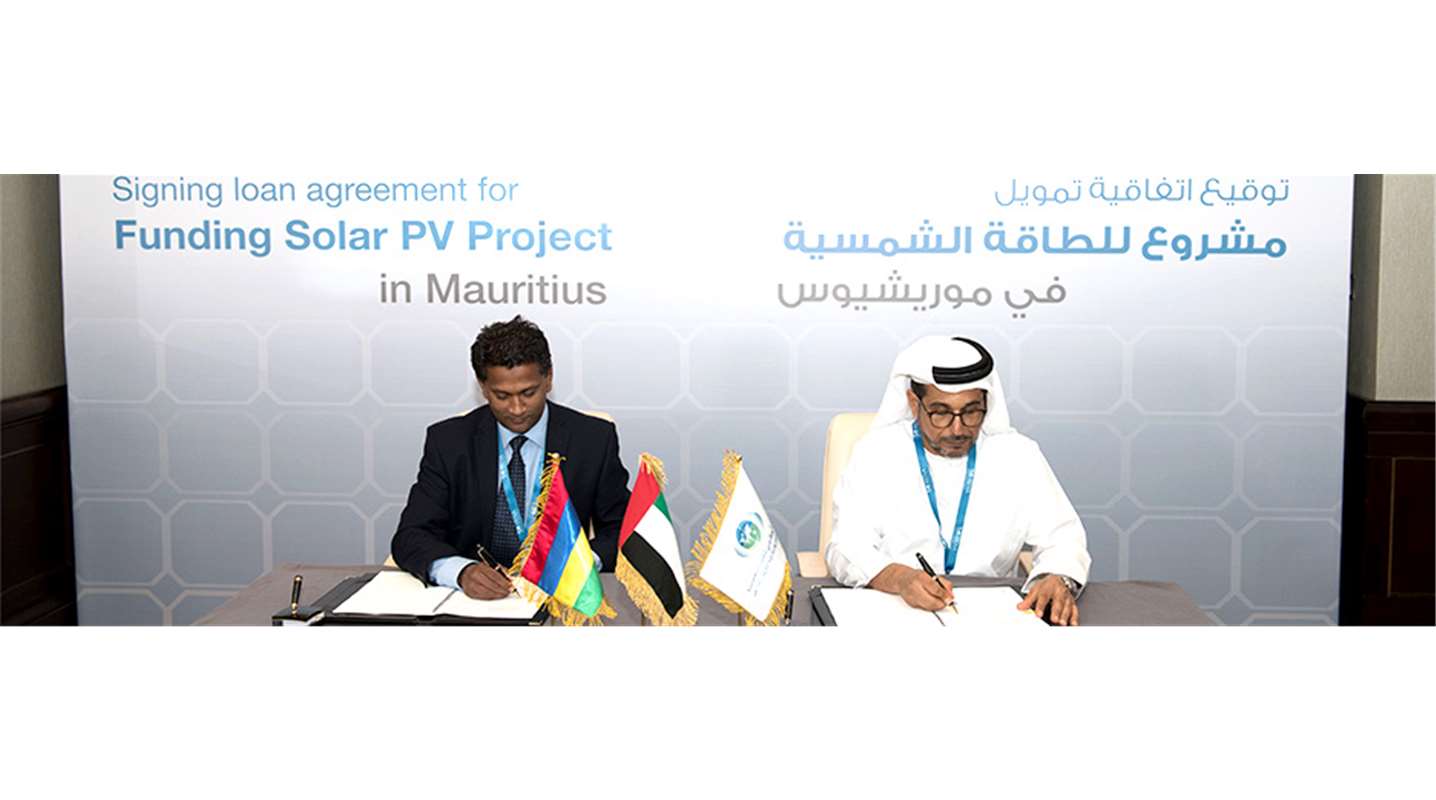 الصندوق يمول مشروعاً للطاقة الشمسية بقيمة 37 مليون درهم في موريشيوس