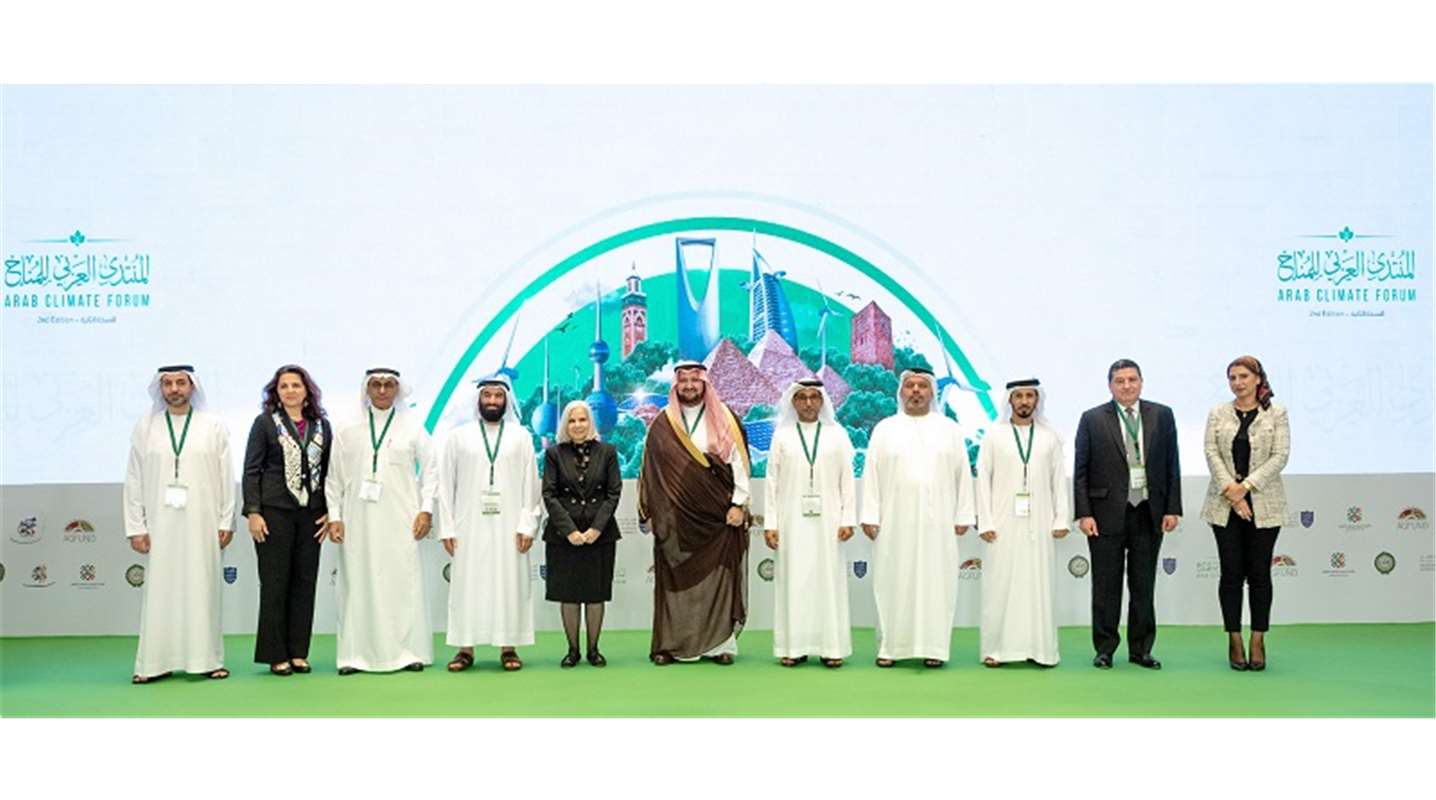 الصندوق يشارك في فعاليات المنتدى العربي للمناخ