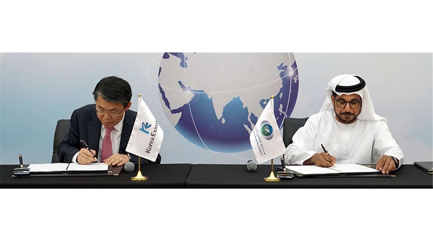 الصندوق يعلن بدء إعداد برنامج الصادرات الوطنية