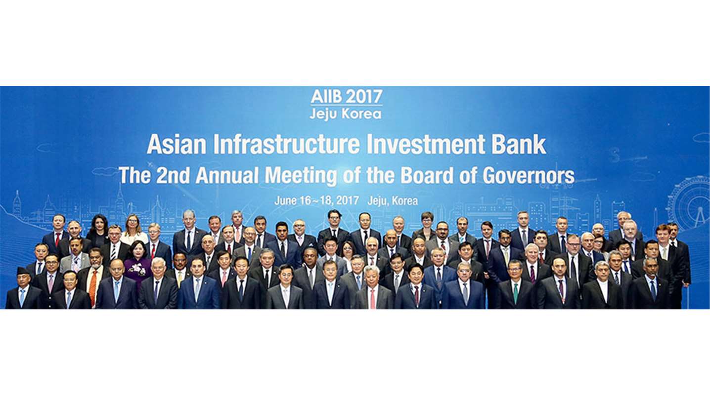 الإمارات تشارك في الاجتماع السنوي الثاني لمجلس المحافظين للبنك الآسيوي للاستثمار في البنية التحتية