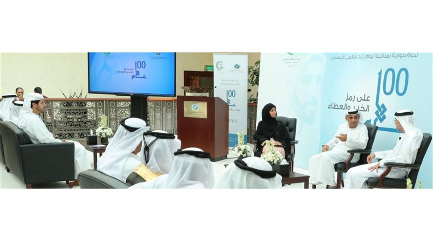 ADFD Marks Zayed Humanitarian Work Day with Expert-led Seminar